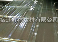 淺談frp采光瓦開(kāi)裂的原因